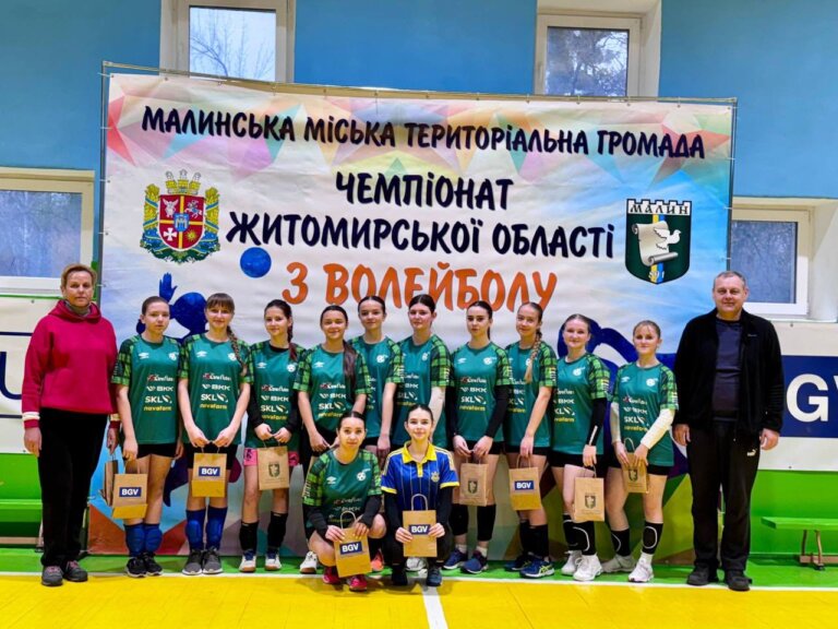 У Малині відбувся чемпіонат Житомирської області з волейболу