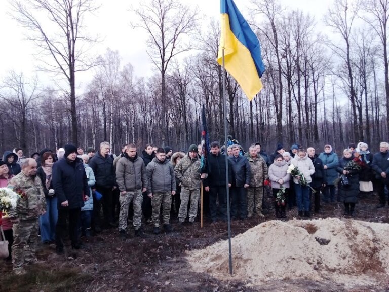 Прощання з Героєм