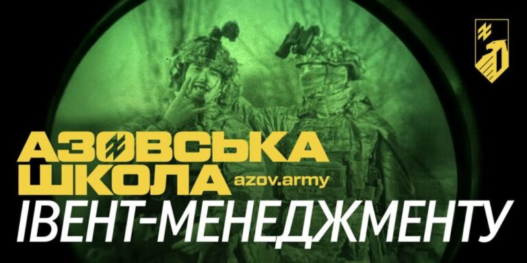 12 бригада спеціального призначення «Азов» Національної гвардії України оголосила про набір добровольців через свої рекрутингові центри