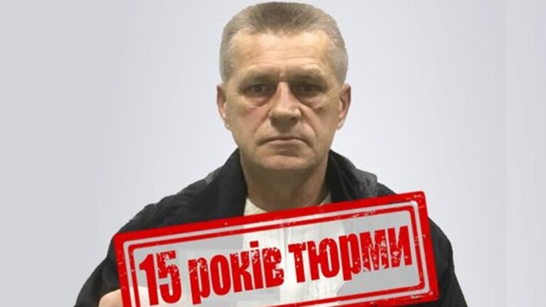 У Житомирі за державну зраду заочно засудили жителя Луганщини