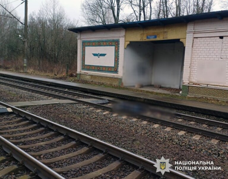 На Коростенщині на залізничних коліях загинув чоловік: поліція проводить розслідування