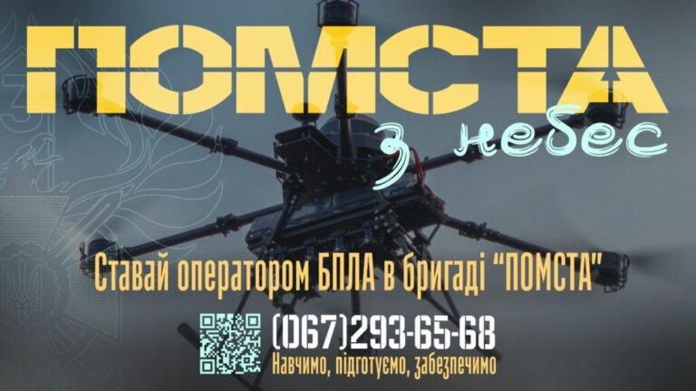3 прикордонний загін імені Героя України полковника Євгенія Пікуса запрошує до своїх лав