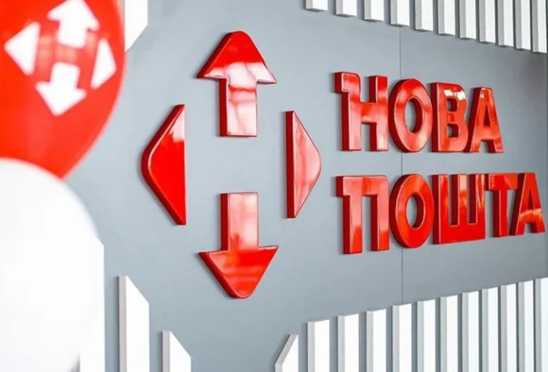 «Нова пошта» з 1 грудня 2025 року підвищує тарифи: доставка у поштомат подорожчає на 10 грн