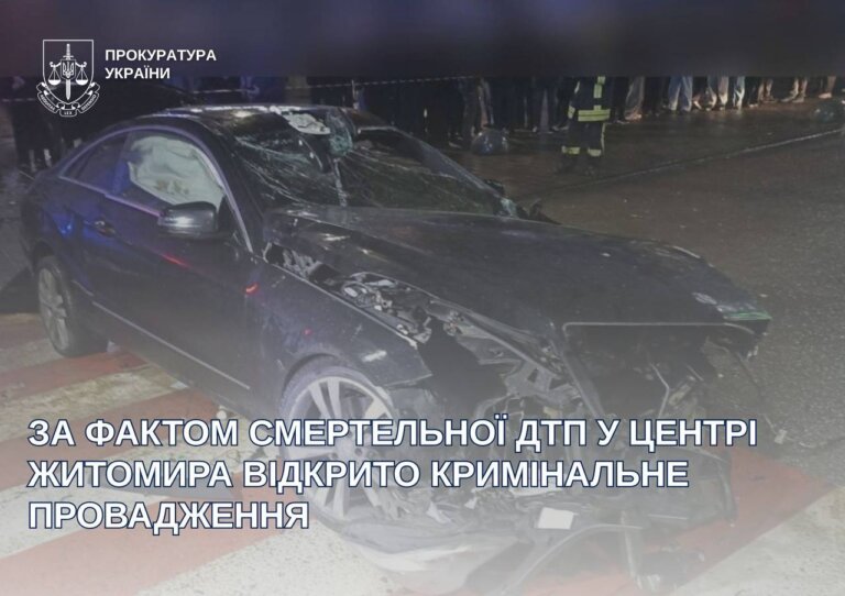 Смертельна ДТП з неповнолітніми в Житомирі: поліцейські проводять розслідування