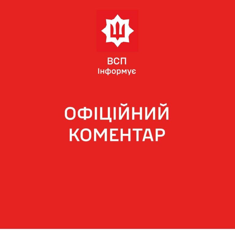 Соцмережі вибухнули звинуваченнями: у військовому інституті триває офіційна перевірка