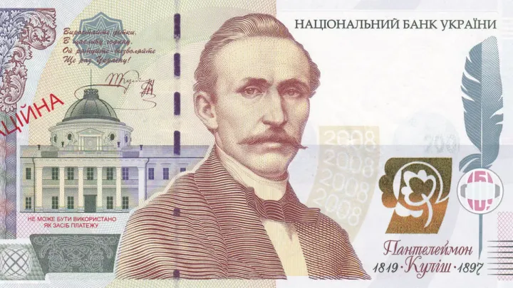 Попередньо, так виглядатиме нова купюра номіналом 5 тисяч гривень. ФОТО
