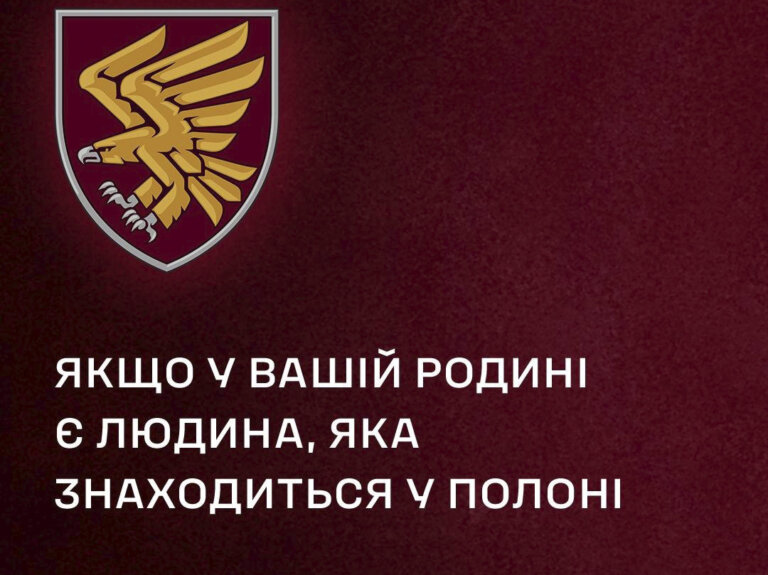 Коли рідні знаходяться в полоні, то це як відкрита рана. Вона болить щохвилини