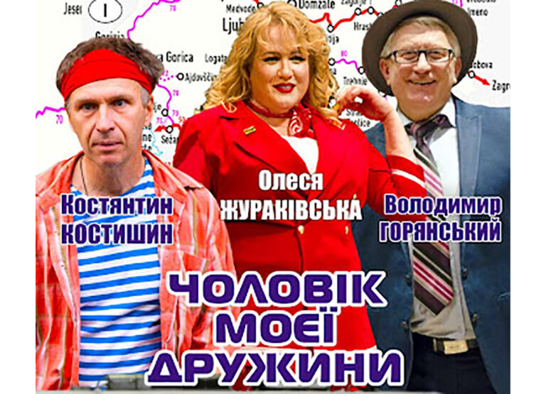 Давно не бачили по-справжньому яскравих комедій? Значить, ви прийшли за адресою!