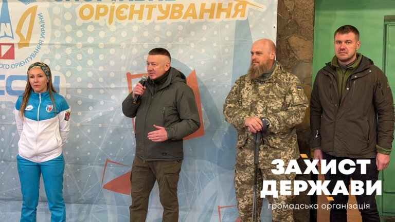 Житомирський осередок ГО «Захист Держави» долучився до проведення Чемпіонату м. Житомир зі спортивного орієнтування серед школярів