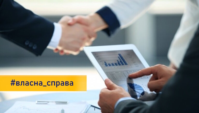 «Власна справа»: Підсумки реалізації державної грантової ініціативи на Житомирщині