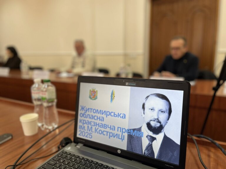 Пам’ять, дослідження, талант: хто став лауреатом краєзнавчої премії Миколи Костриці