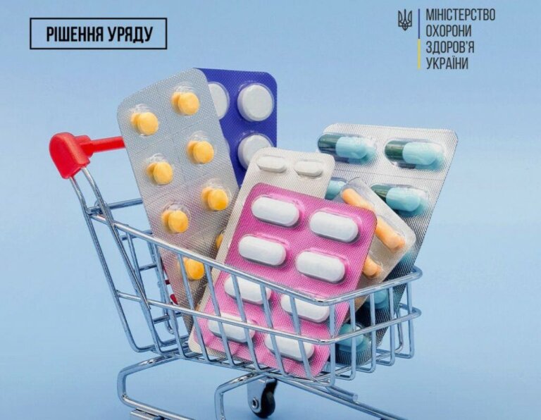 Уряд ухвалив низку рішень для здешевлення ліків і підвищення їх доступності