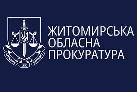 За втручання прокуратури Тетерівській громаді буде повернуто заборгованих понад 4,7 млн грн за оренду землі