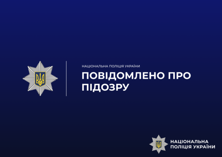 «Замінував» будинок: у Коростені поліцейські затримали причетного до неправдивого повідомлення