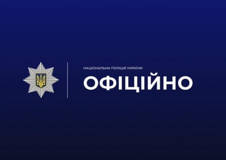 У поліції Житомирщини розпочато службову перевірку щодо неналежного реагування на повідомлення