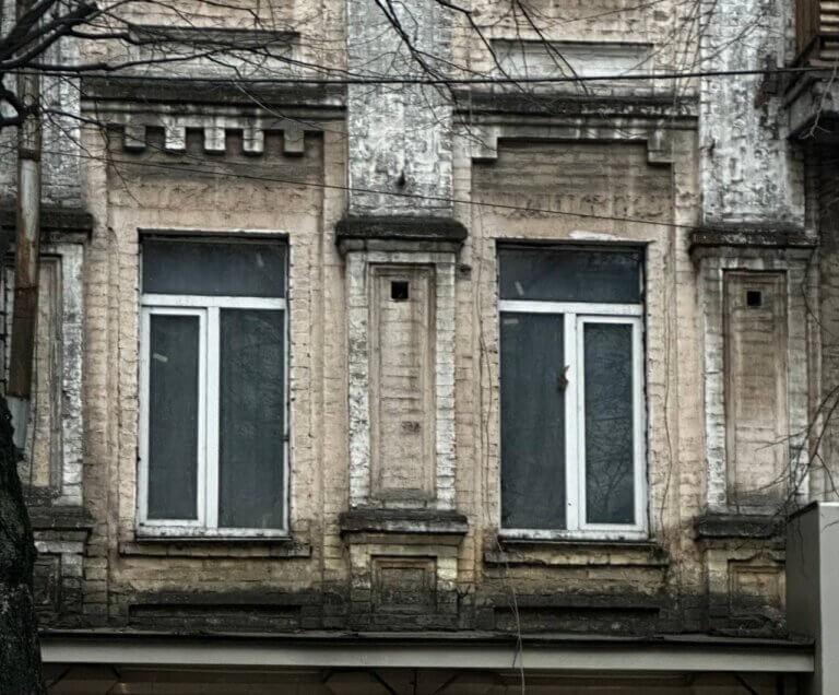Приклад нашарування епох: будинок на вулиці Київській, 34