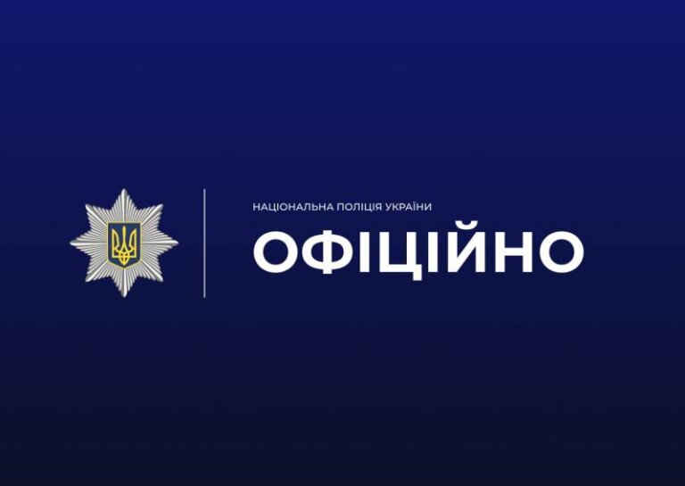 Бердичівський районний відділ поліції інформує