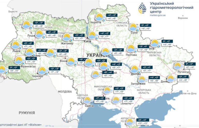 Прогноз погоди на добу 3 грудня