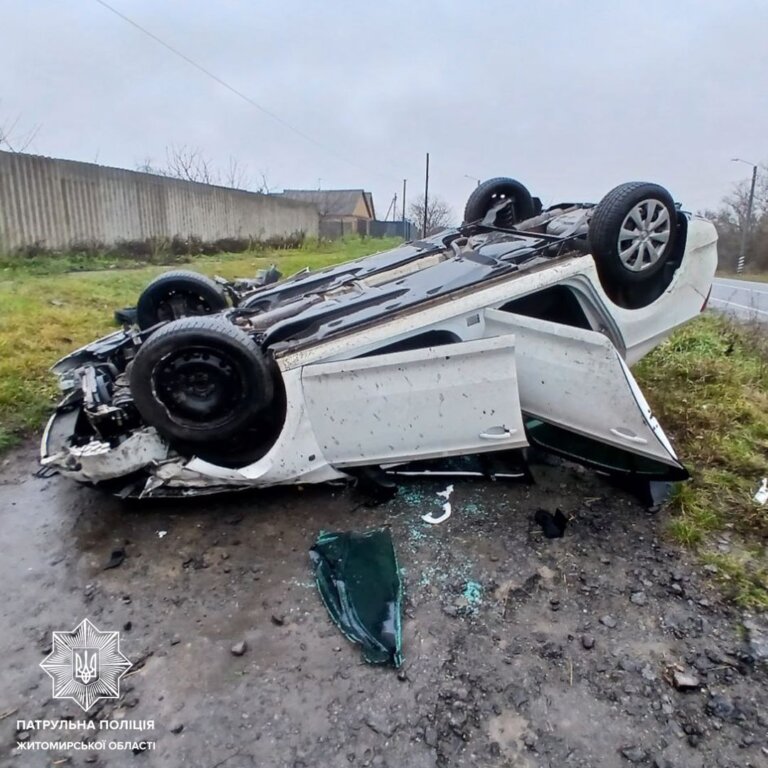 Пам’ятайте про максимально дозволену швидкість руху