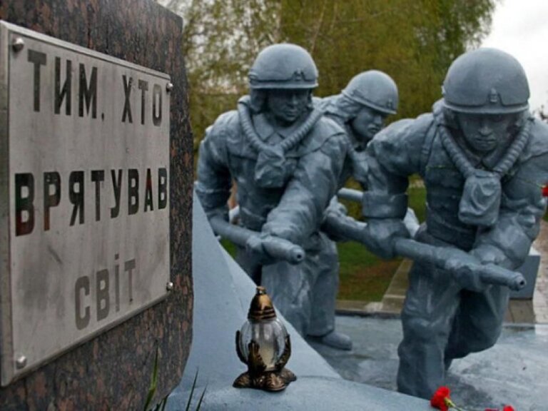 14 грудня відзначають як День вшанування учасників ліквідації аварії на ЧАЕС
