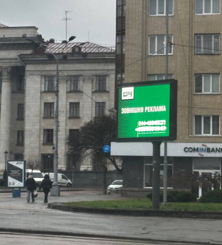 Раціональне навантаження на енергосистему міста