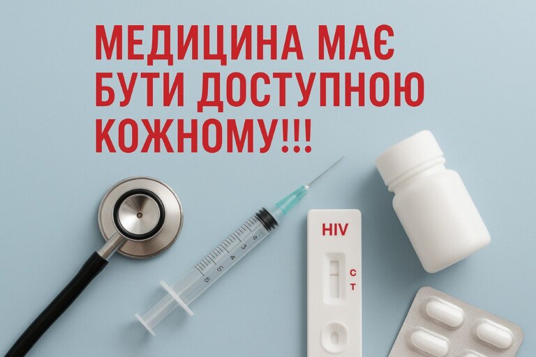 Знати вчасно — означає захистити життя: чому тестування на ВІЛ у Житомирській області є критично важливим сьогодні