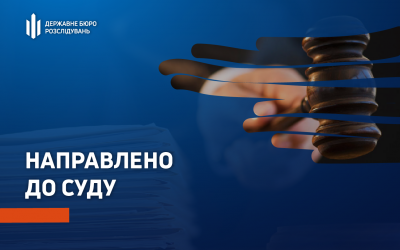 На Житомирщині судитимуть військового бухгалтера, який привласнив понад 800 тис. грн із зарплатного фонду