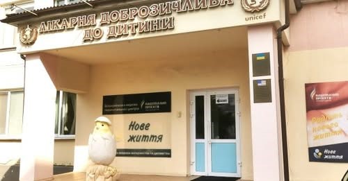 До уваги майбутніх батьків, які очікують народження малюка і обирають пологовий будинок.