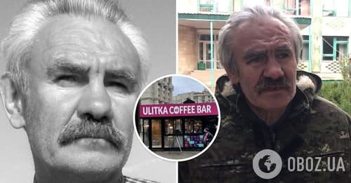 Пошкодували кипʼятку для дідуся: кавʼярня в центрі Києва відмовила в допомозі 64-річному поету і редактору газети “Слово”