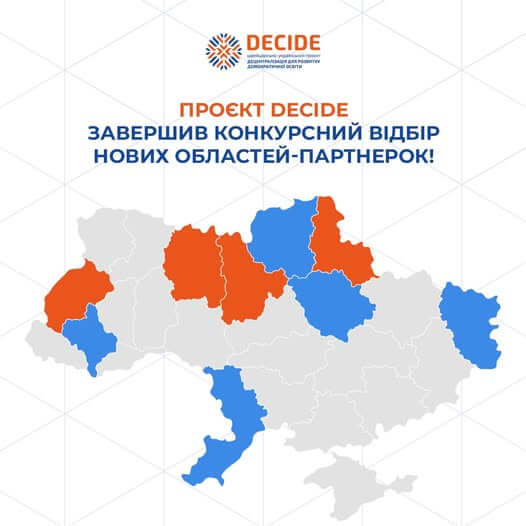 Освітній розвиток Житомирщини: область стала партнеркою проєкту DECIDE