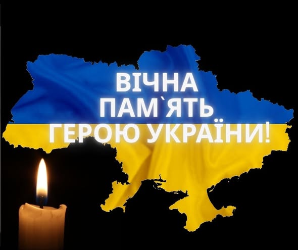 На щиті повернувся Герой…