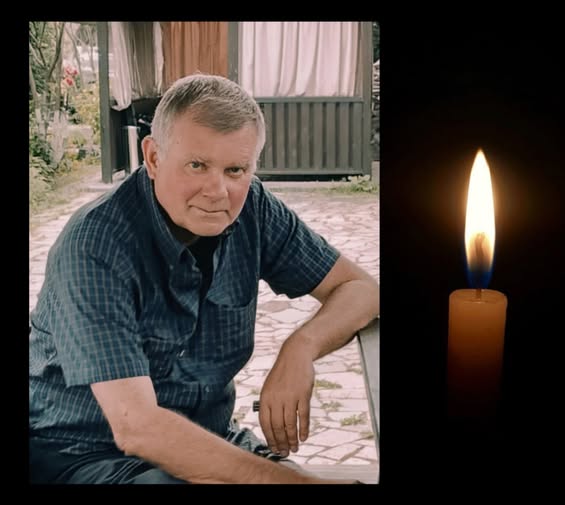 Пам’ятаємо…