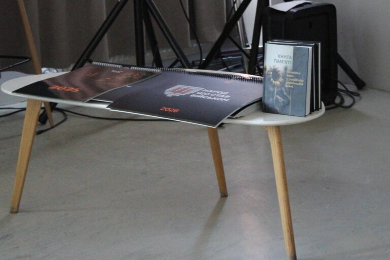 21 січня у Києві було представлено пілотні примірники книги «Книга памʼяті полеглих киян у російсько-українській війні»