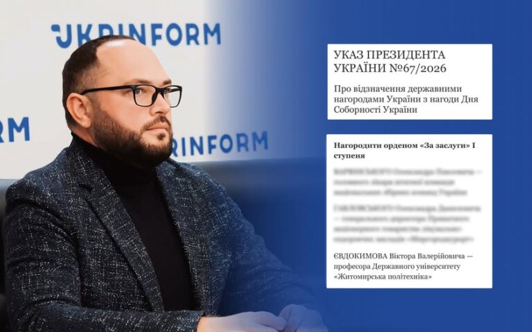 26 років служіння освіті: ректор Житомирської політехніки отримав високу державну відзнаку