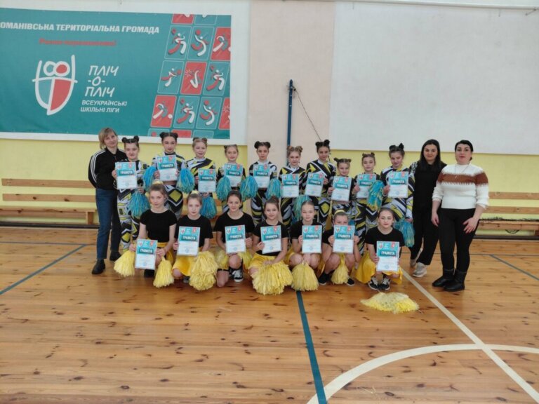 #плічопліч: У Романівському ліцеї №1 відбулися змагання з черліденгу