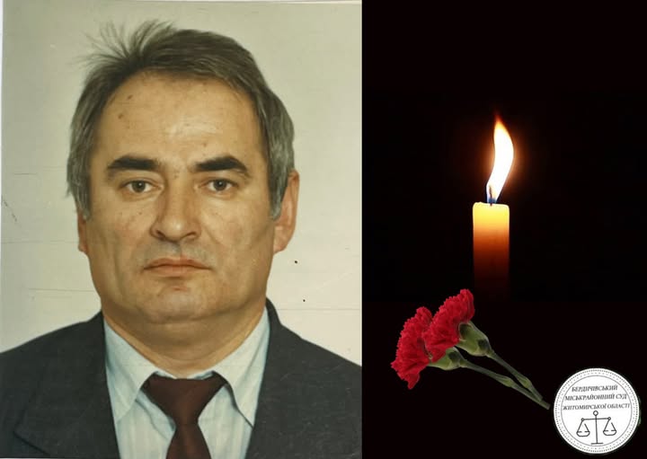 Сумуємо…