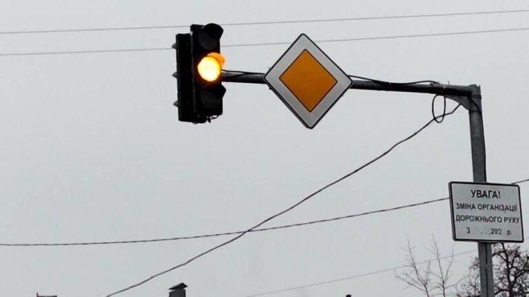 У Житомирі на перехресті вулиць Івана Кочерги та Святослава Ріхтера змінюється організація дорожнього руху