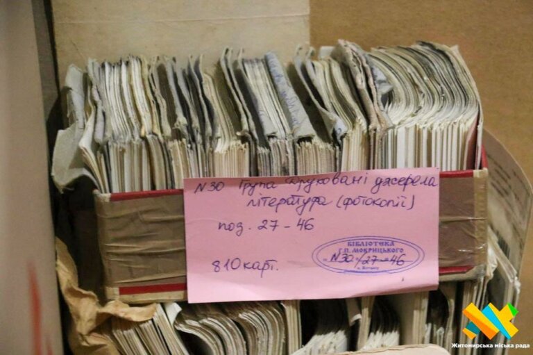 47 груп унікальних матеріалів: архів Георгія Мокрицького систематизували, попереду — оцифрування
