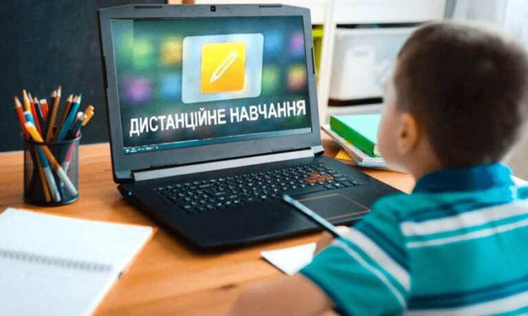 Тимчасове переведення закладів освіти на дистанційне навчання