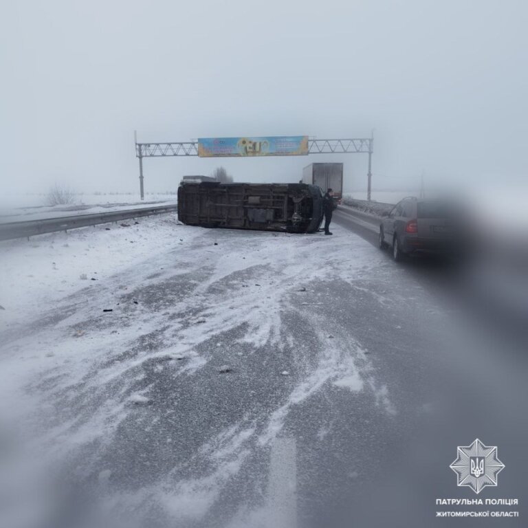 До уваги водіїв! Житомирська область: поблизу села Теснівка, відбулася дорожньо-транспортна пригода без потерпілих