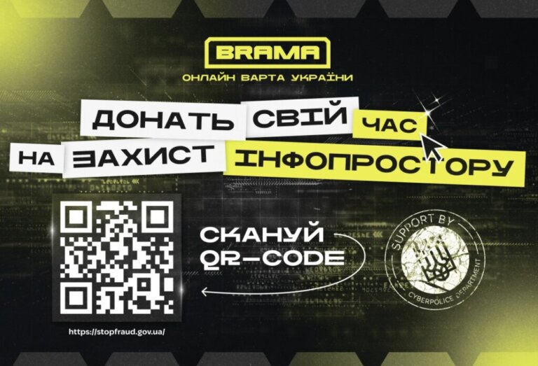 Відтепер служба 112 прийматиме звернення про проблеми з теплом, водою та електрикою – МВС