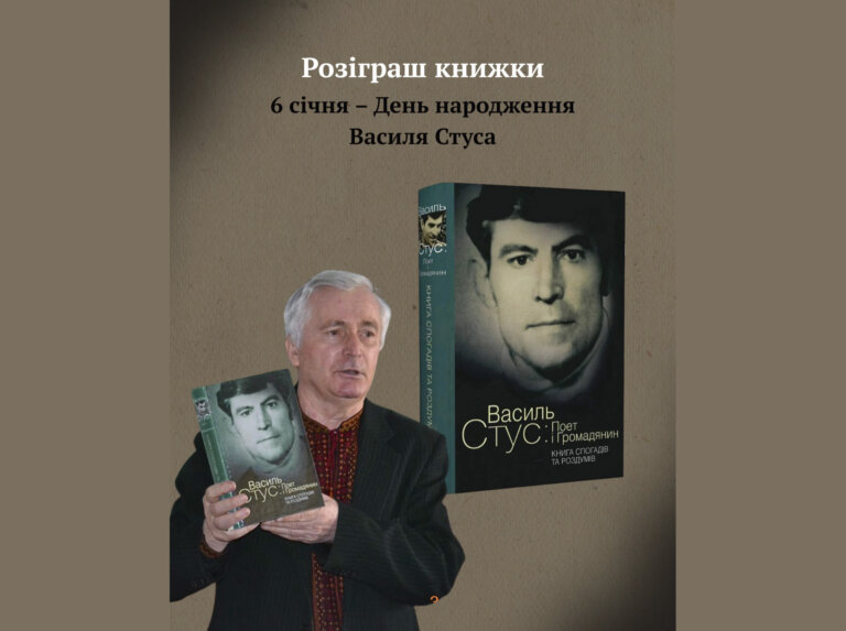 Видавництво «Кліо»: Розіграш!