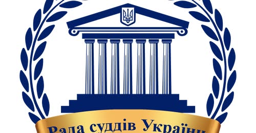 Житомирський окружний адміністративний суд потребує 179 суддів