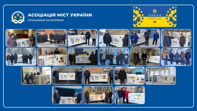 Генератори від народу Тайваню отримують громади у Житомирській області