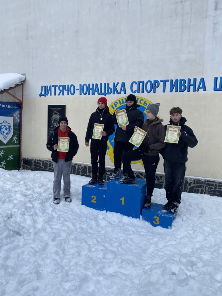 Чемпіонат Житомирської області з лижних гонок