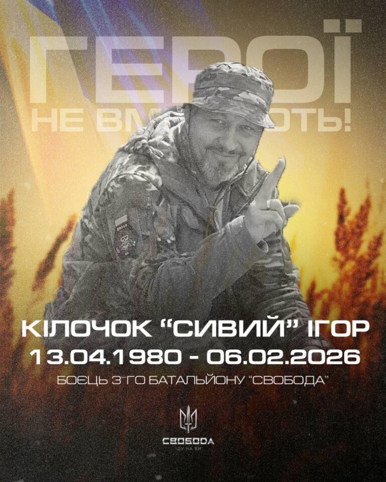Прощання з Героєм у селі Кожухівка Коростенського району