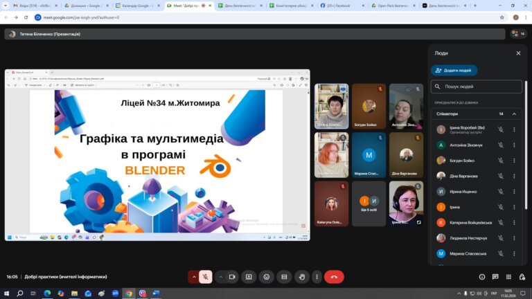 Педагоги ліцеїв №14 і №34 — серед кращих у «Сучасній освіті–2026»