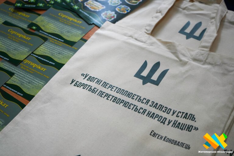 У Пластовому молодіжному центрі відбувся День Звитяги