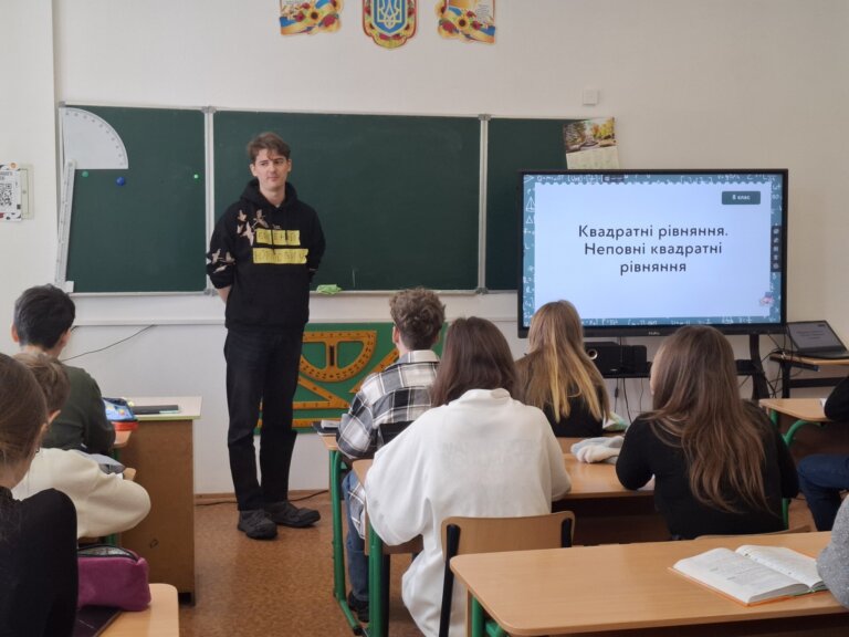 Математика на відмінно: викладач Євгеній Шахрай — №1 в області