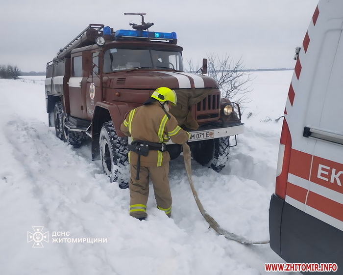 Рятувальники допомогли бригадам екстреної медичної допомоги дістатися до пацієнтів через складні погодні умови.